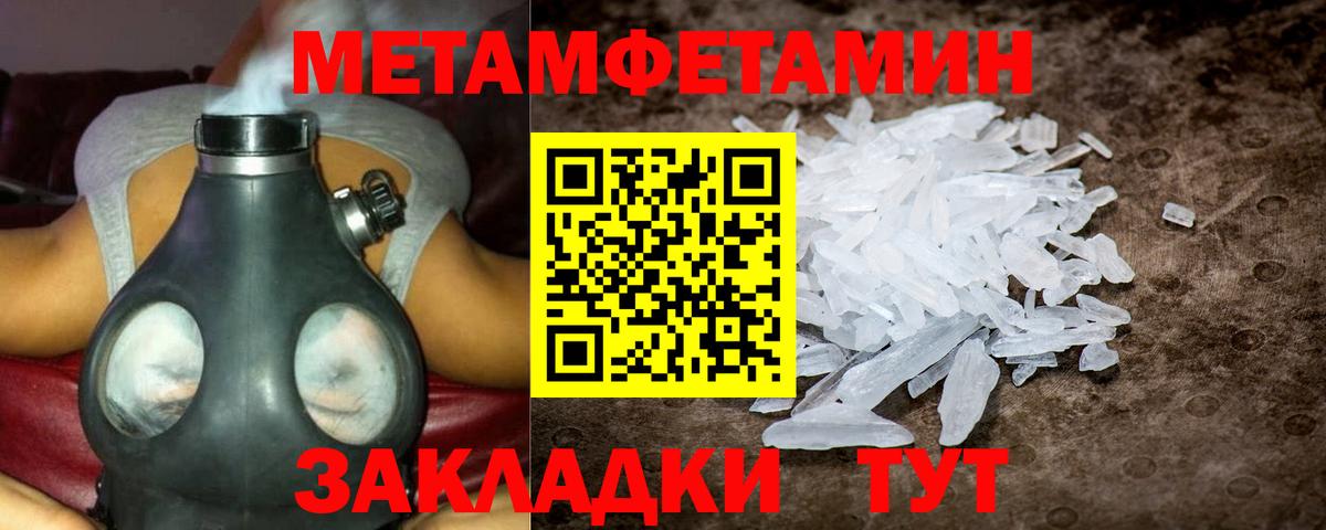 АМФ 97%  АМФЕТАМИН  Новоалтайск  Вход с VPN  АМФ 