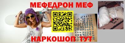 стаф Бузулук