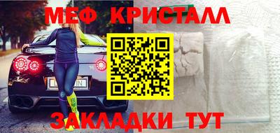 первитин Жуковский