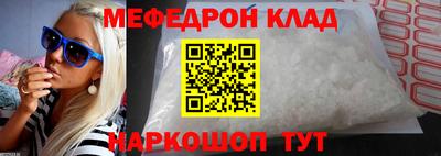 стаф Бузулук