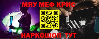 марки nbome Будённовск