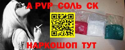 марки nbome Будённовск