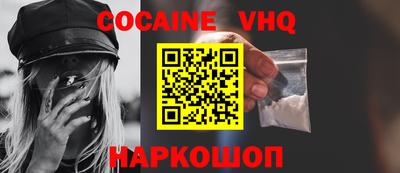 марки nbome Будённовск
