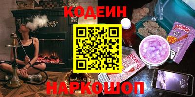 марки nbome Будённовск