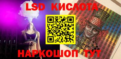 стаф Бузулук
