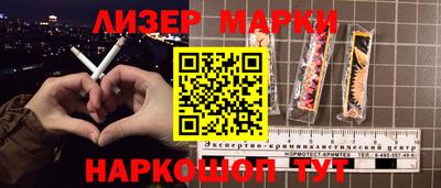 марки nbome Будённовск