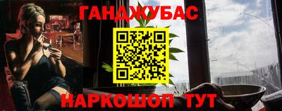 марки nbome Будённовск