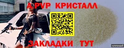 дживик Бугуруслан