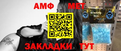 марки nbome Будённовск