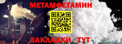 дживик Бугуруслан