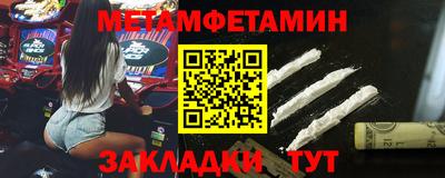 дживик Бугуруслан