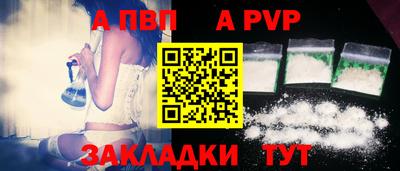 эйфоретик Заводоуковск