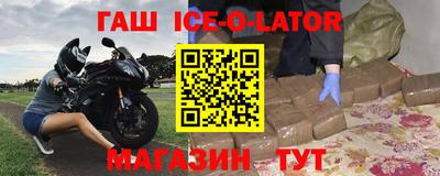марки nbome Будённовск
