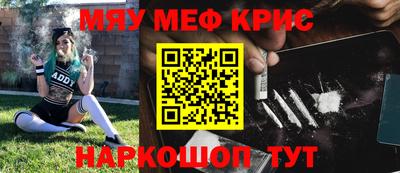 марки nbome Будённовск