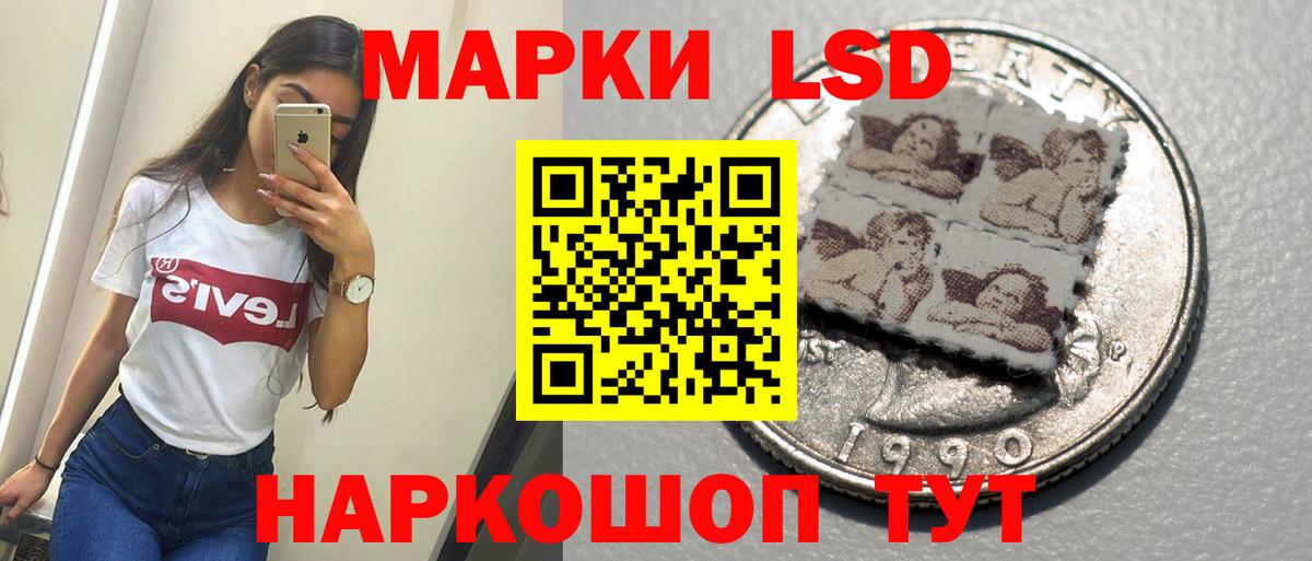 Новоалтайск  ЛСД экстази кислота  ЛСД экстази  ЛСД экстази ecstasy  Вход с VPN 
