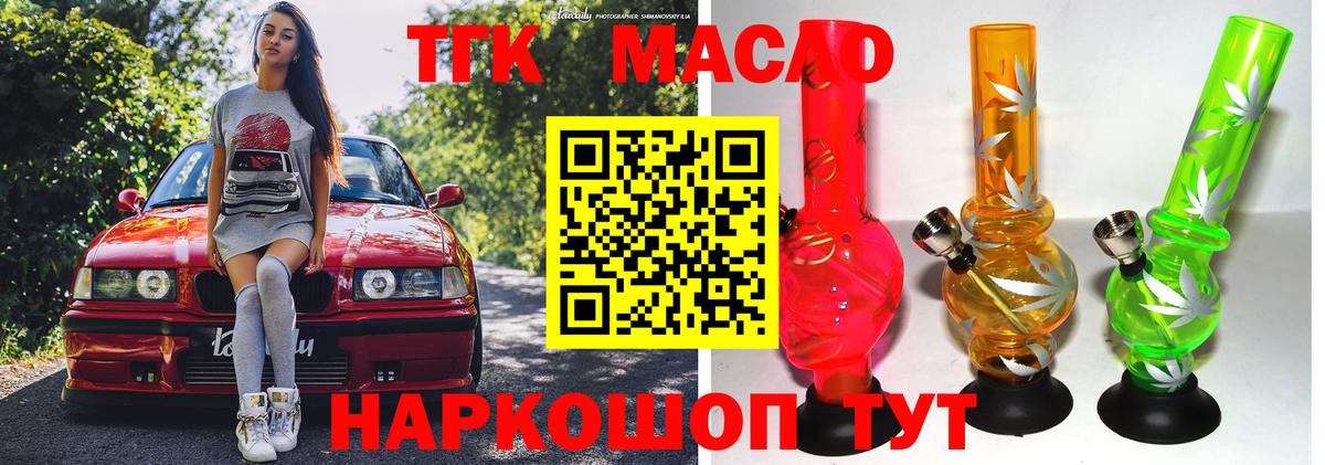 Новоалтайск  ТГК концентрат  Вход с VPN 