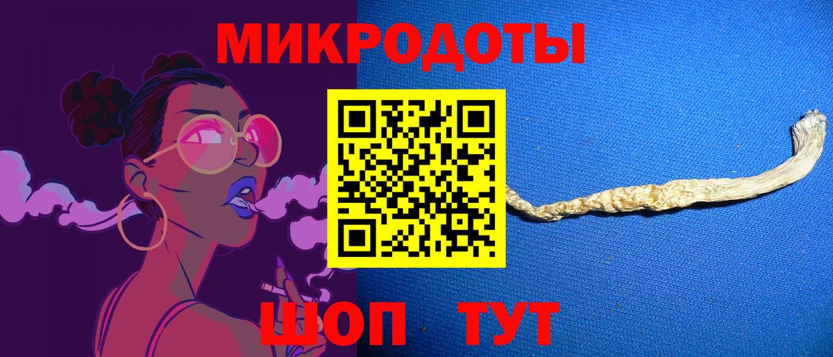 Псилоцибиновые грибы Magic Shrooms  Вход с VPN  Новоалтайск 