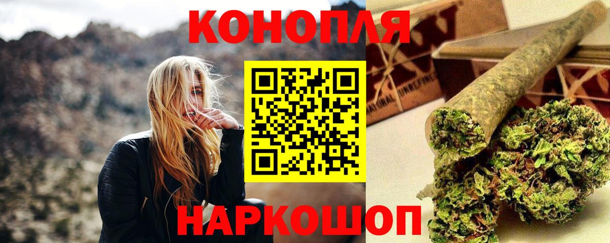 Новоалтайск  МАРИХУАНА LSD WEED  Шишки марихуана MAZAR  Канабис Ganja  Вход с VPN 