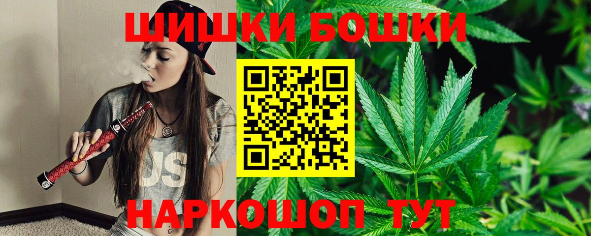 МАРИХУАНА OG Kush Новоалтайск